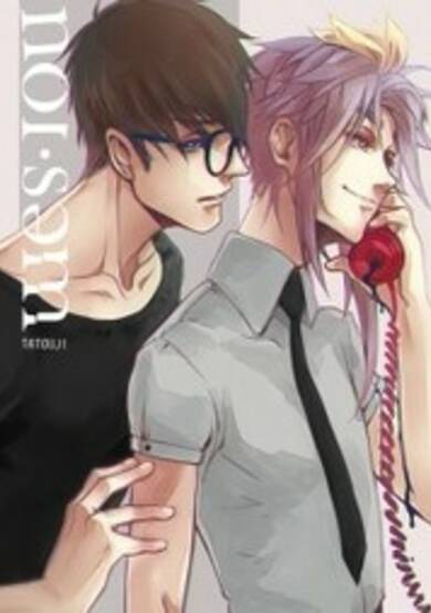 Copertina di NOISOME