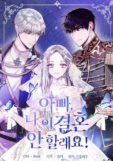 Copertina di Father, I Don't Want This Marriage