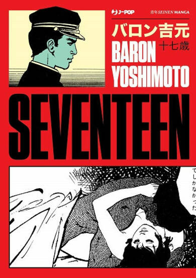 Copertina di Seventeen