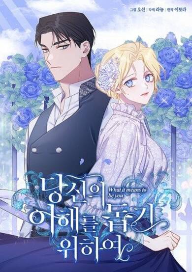 Copertina di What It Means to Be You