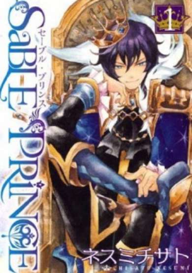 Copertina di Sable Prince