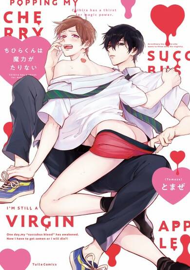 Copertina di Chihira Can't Get Enough Magic Power