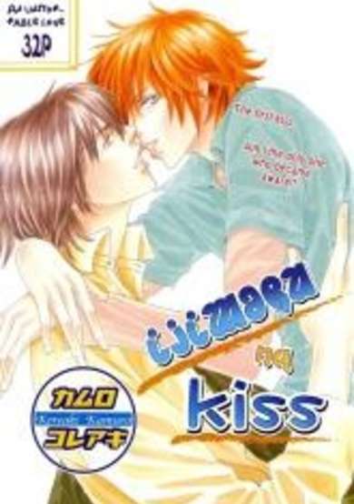 Copertina di Ijiwaru na Kiss