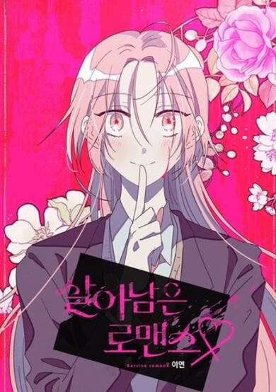 Copertina di Surviving Romance