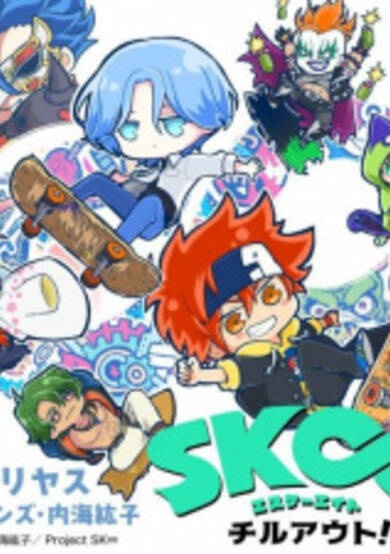 Copertina di SK8 the Infinity: Chill Out!