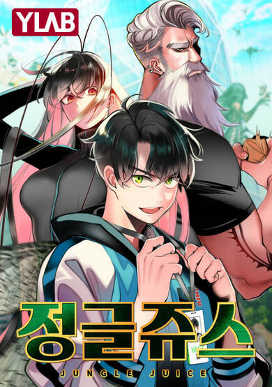 Copertina di Jungle Juice