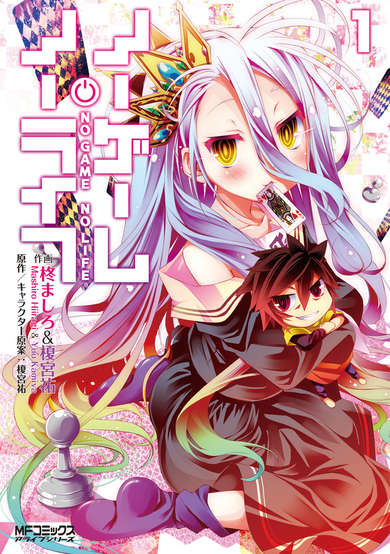 Copertina di No Game, No Life