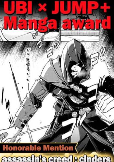 Copertina di Assassin's Creed: Cinders