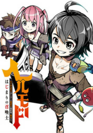 Copertina di Hell Mode: The Hardcore Gamer Dominates in Another World with Garbage Balancing