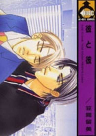 Copertina di Kare to Kare