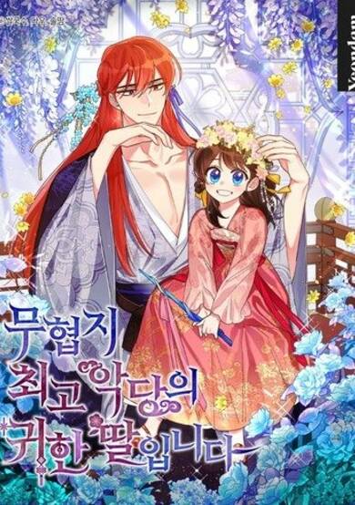 Copertina di I Am the Precious Daughter of the Greatest Villain in the Fantasy World