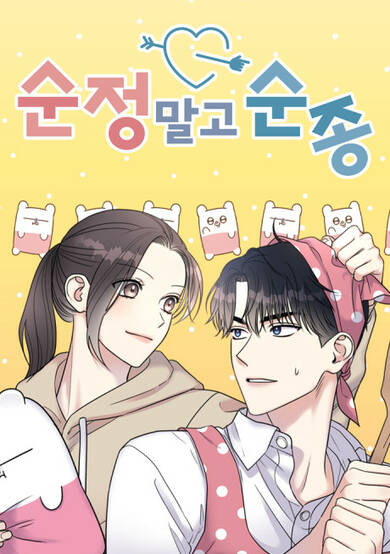 Copertina di Act Like You Love Me!