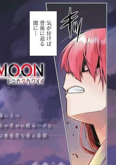 Copertina di Fly Me to the Moon