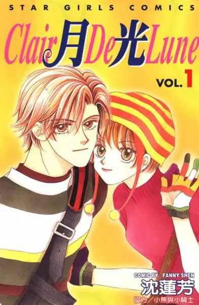 Copertina di Claire de Lune