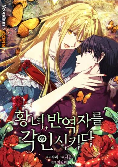 Copertina di Revolutionary Princess Eve