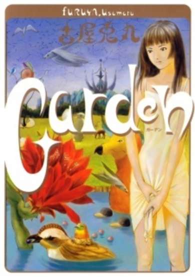 Copertina di Garden