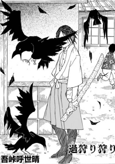 Copertina di Kagari-gari,