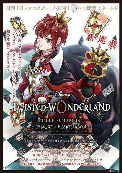 Copertina di Disney: Twisted Wonderland the Comic -Episode of Heartslabyul-