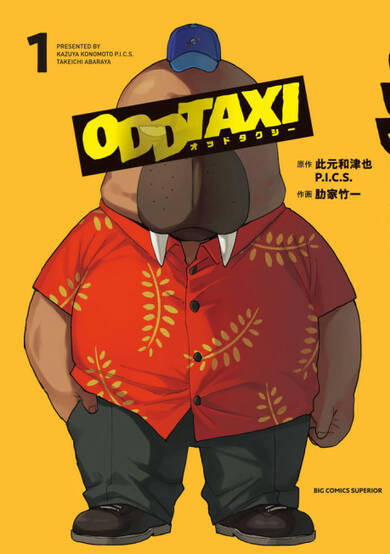 Copertina di Odd Taxi