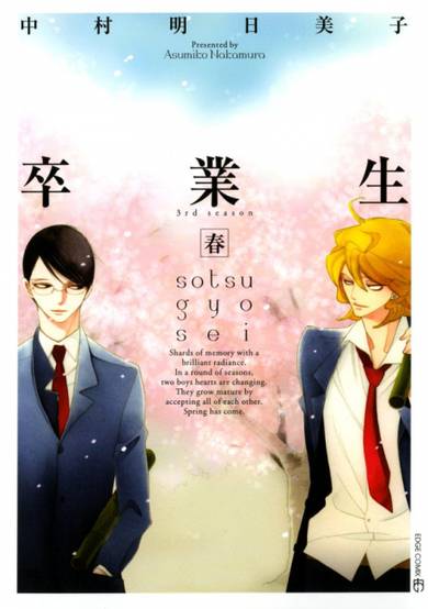 Copertina di Graduate