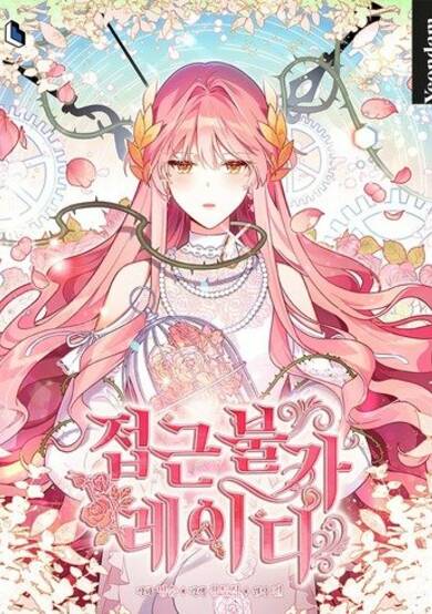 Copertina di Solitary Lady