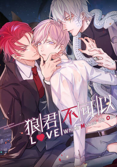 Copertina di Stop It, Mr.Wolf