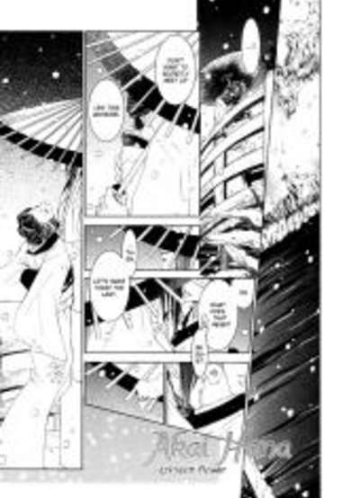 Copertina di Akai Hana