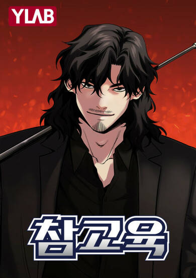 Copertina di Get Schooled