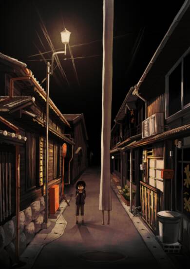 Copertina di Kanako-san