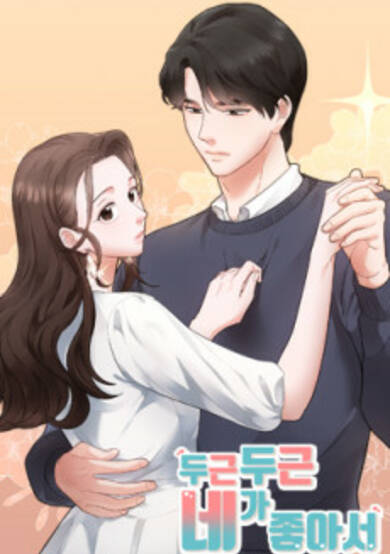 Copertina di My Heart Races Because of You