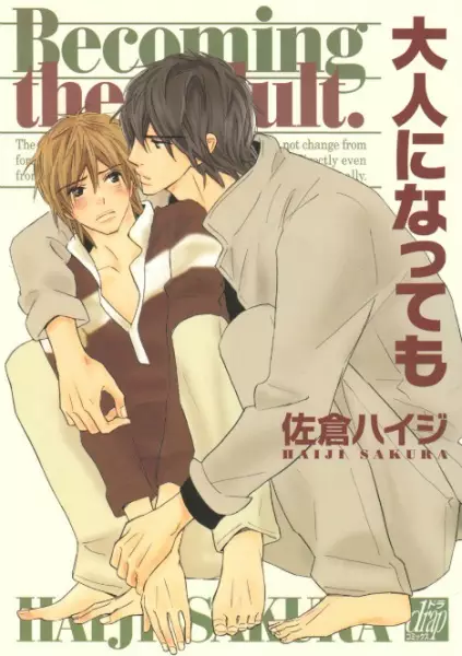 Copertina di Becoming the adult.
