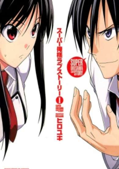 Copertina di Super Oresama Love Story