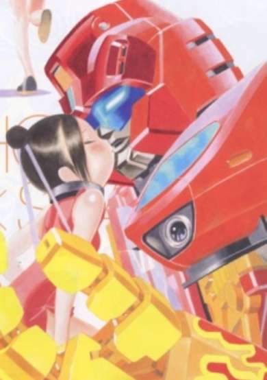 Copertina di Kiss Players
