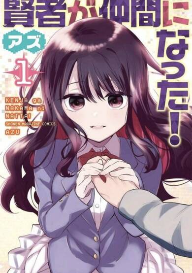 Copertina di A Saint Joined My Party!