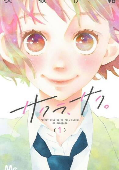 Copertina di Love" Will be in Full Bloom!