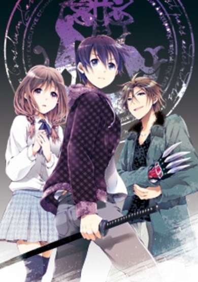 Copertina di Savanna Game: The Comic