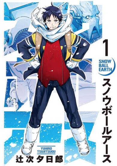 Copertina di Snowball Earth