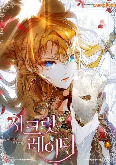 Copertina di Secret Lady