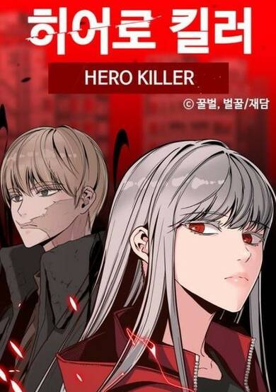 Copertina di Hero Killer