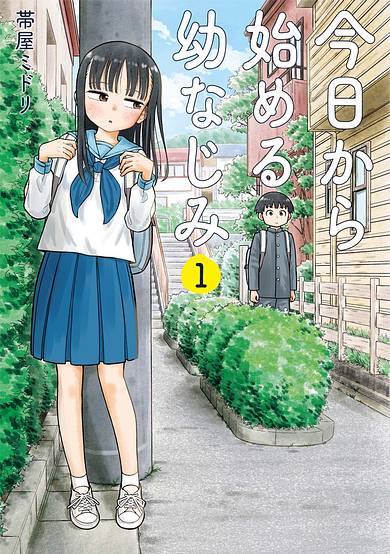 Copertina di Starting Today She's My Childhood Friend