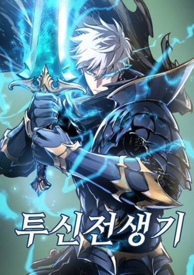 Copertina di Doom Breaker