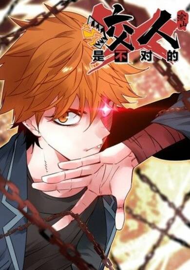 Copertina di The Modern Dracula