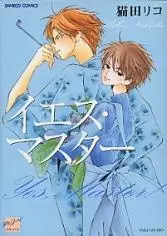 Copertina di Yes, Master!