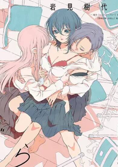 Copertina di Today, She is not here…