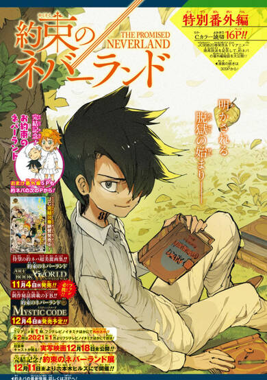 Copertina di The Promised Neverland: Special Side Story - The First Shot
