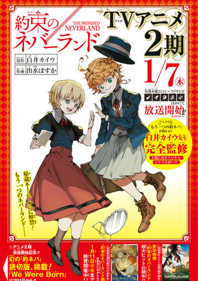 Copertina di The Promised Neverland: Special Pilot Chapter - We Were Born