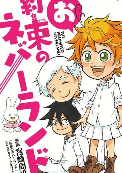 Copertina di The Parodied Jokeland