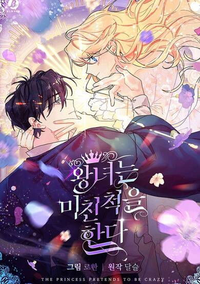 Copertina di Crazy Like a Fox