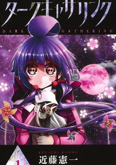 Copertina di Dark Gathering