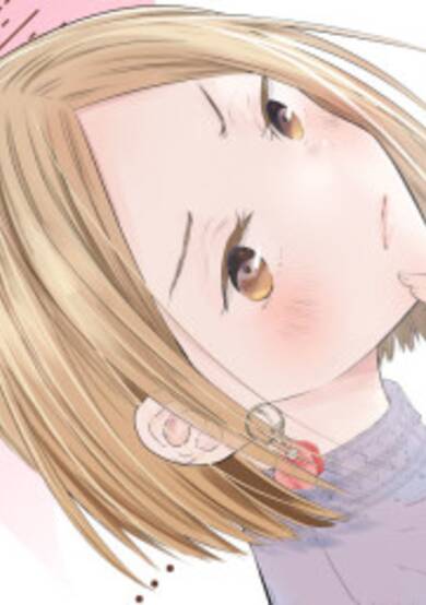 Copertina di My Wife is a Little Scary